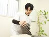 【首こり・ストレートネック】脱力整体で首改善コース¥5000[検査込60分]