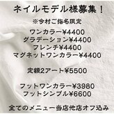 クロシュ(Cloche)