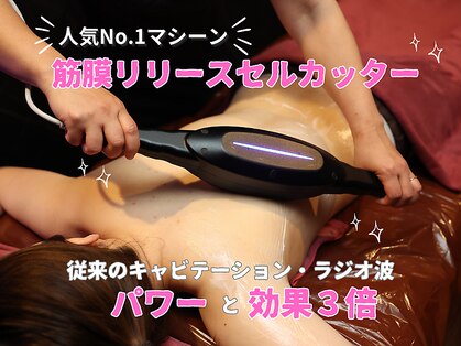 ウェンスビューティーピュール(Wen's Beauty Puur)の写真