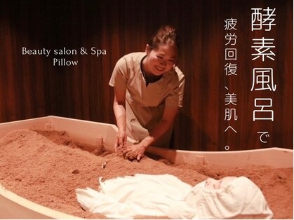 ピロー(pillow)の写真