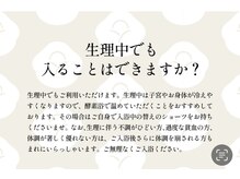 ひのきばこ/よくあるご質問１