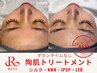 リピーター様 《乾燥肌・徹底美白》REVI贅沢オプション５種【効果大】