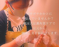 カシェット 広島店(Cachette)
