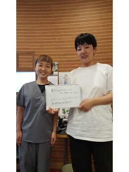 リファイン整体院 国分寺店/国分寺で小顔矯正と骨盤矯正ケア