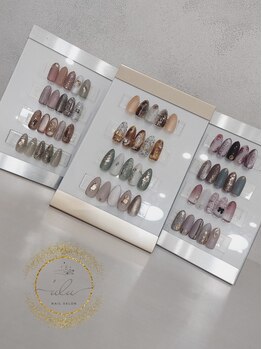 定額メニューのあるサロン