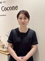 レディファ ココネ 本店(Lediffer cocone) 大島 祐子