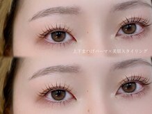 ライラ(LAYLA)/上下まつげパーマ×眉ワックス