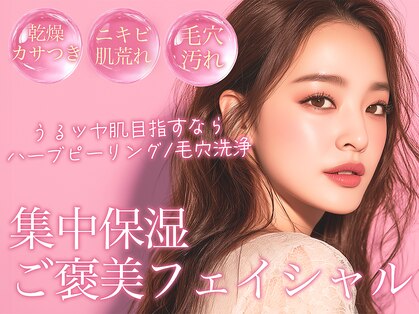 ベル 本八幡(Belle)の写真