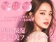 ベル 本八幡(Belle)の写真