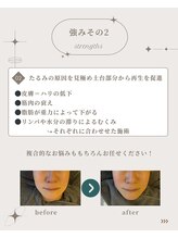 ソルイルナ 麻布十番店(sol y luna)/間違ったアプローチしてませんか