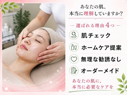 エクラの写真