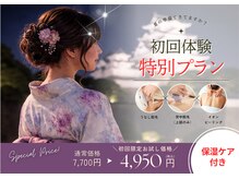 ボーテブランシュ 姫路店