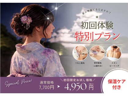 ボーテブランシュ 姫路店の写真