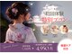 ボーテブランシュ 姫路店の写真