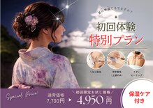 ボーテブランシュ 姫路店
