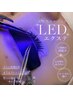 【LEDエクステ】フラットラッシュ100本 ￥7200