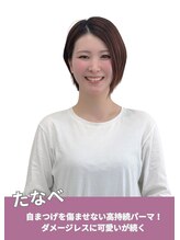 ステラ(STELLA)&nbsp;たなべ 