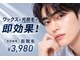 アルゴ 小松店(ALGO)の写真