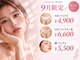 サロン ド モア(salon de MORE)の写真