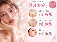 サロン ド モア(salon de MORE)