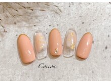 コッコア(Coccoa)/定額B