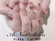 エーネイルサロン プラーカ本店(A-Nail Salon)/ 茶系ニュアンスネイル