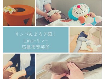 リノ(Lino)