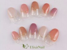 エリクサーネイル 神田(Elixir Nail)/シンプル/クーポン使用