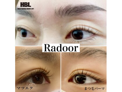 ラドアー(Radoor)の写真