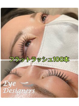 アイデザイナーズ 坂東店/フラットラッシュ100本