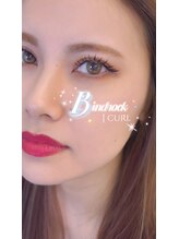 アイム(aim)/バインドロック100束