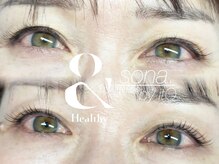 ソナ バイ イト(sona by itO.)/&Healthyブラウンエクステ100本