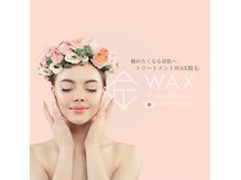 ノーネーム(No Name)の雰囲気(フェイシャルWAX脱毛で”ちゅるん肌”)