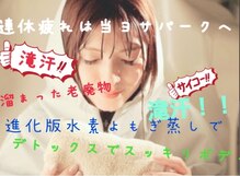 ヨサパークビーンズ 上本町店(YOSA PARK BEANS。)