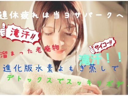ヨサパークビーンズ 上本町店(YOSA PARK BEANS。)の写真