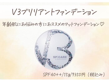 ルミエール(lumiere)/