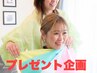【先着3名様限定特別価格】パーソナルカラー診断★毛穴洗浄プレゼント付