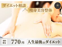 美バリ 四条烏丸(美VARI)