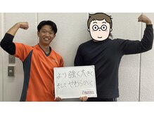 ストレチックス 上尾店/お客様とのツーショット