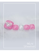 はあとねいる 大阪南堀江店/定額　4,400円