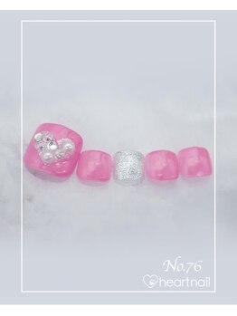 はあとねいる 大阪南堀江店/定額 4,400円