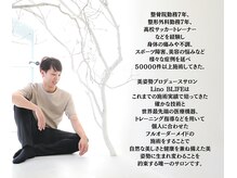 リノブライフの雰囲気(業界歴12年、延べ50000件以上の施術実績あり)