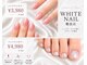 ホワイトネイル 難波店(WHITE NAIL)の写真