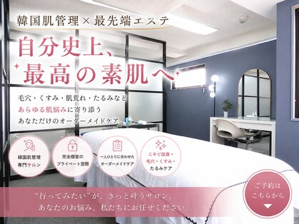水光ピールスキン 池袋の写真