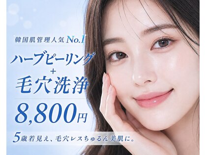 ライム 柏(LIME)の写真