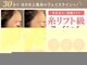 マヴィ 守口店(MavY.)の写真