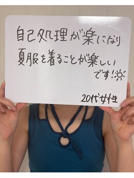 ビビ(bibi)/レディース全身脱毛 施術4回