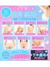 【新キャンペーン】選べる全身脱毛ライト