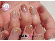 ネイリックス 栄ガスビル(NAILX)/オフィス☆シンプル