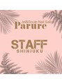 パリュール 新宿店(Parure) Sasaki 